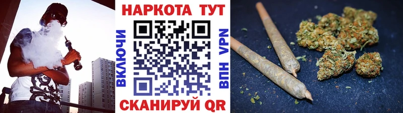 Купить наркотики Ардатов МАРИХУАНА  APVP  Гашиш  Амфетамин  COCAIN  Меф 