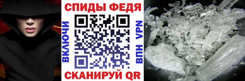 Амфетамин Premium Ардатов