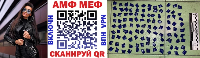 АМФЕТАМИН Розовый  где купить   Ардатов 