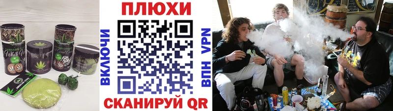 Печенье с ТГК марихуана  Ардатов 