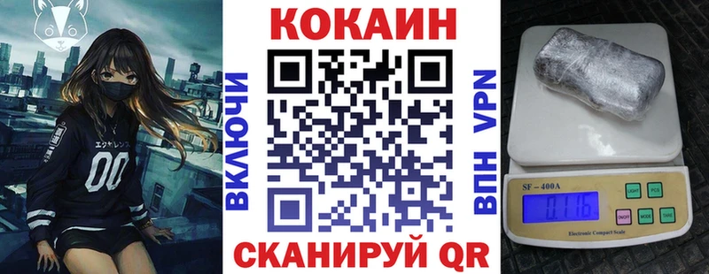 КОКАИН Колумбийский  купить   Ардатов 