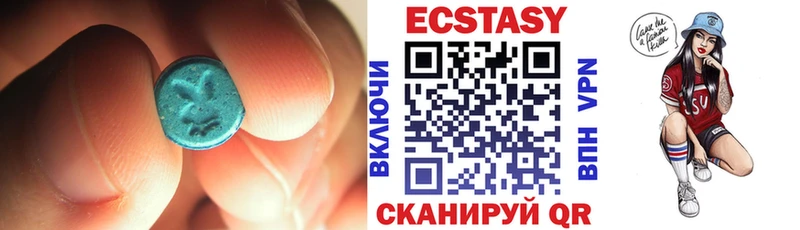 ЭКСТАЗИ бентли  OMG онион  Ардатов  как найти закладки 
