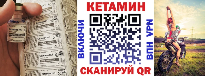 как найти   Ардатов  Кетамин ketamine 