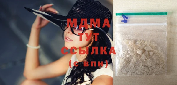 тгк Алзамай