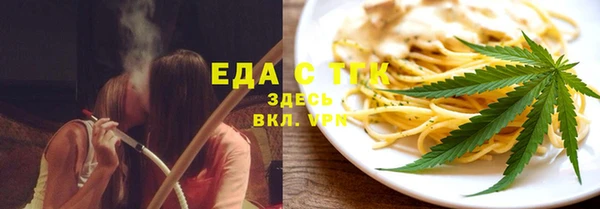 меф Алексеевка