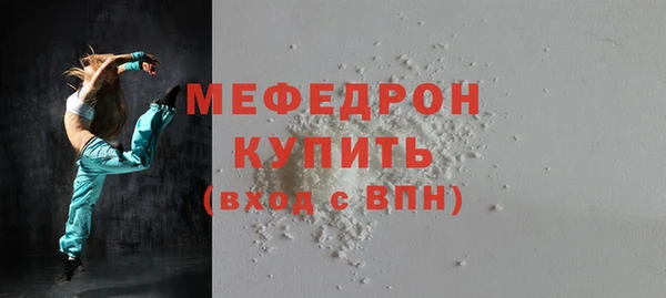 меф Алексеевка
