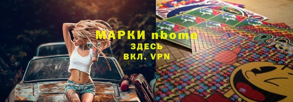 стафф Алексин