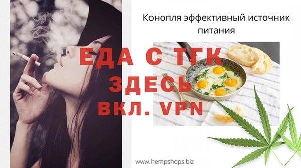 меф Алексеевка