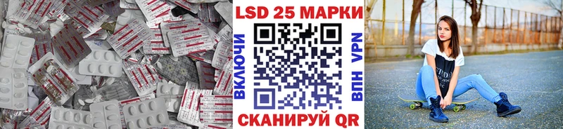 ЛСД экстази ecstasy  Ардатов 