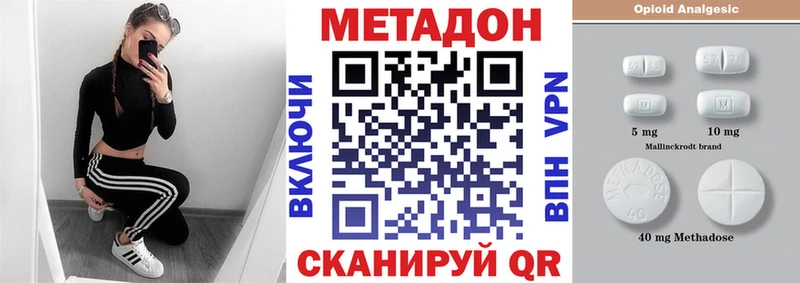 МЕТАДОН мёд  Ардатов 