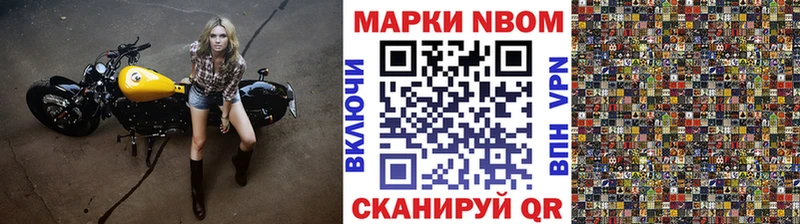 сайты даркнета официальный сайт  Ардатов  Марки 25I-NBOMe 1,5мг 
